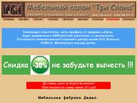������� ������, ������� Tesoro, ������� ������ ����, ������� ������, ������� ������, �������� ������. ��������� �������  ����� � ��������� ������ ��� �����. 